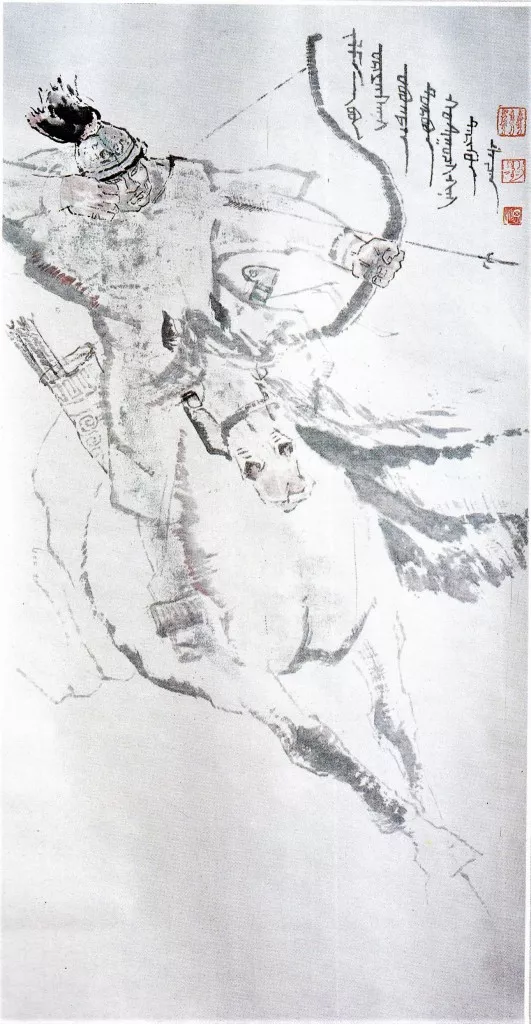 Зэлмэ