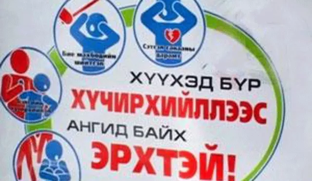 Хүүхдийн хүчирхийллийн эсрэг жагсаал орон даяар болно