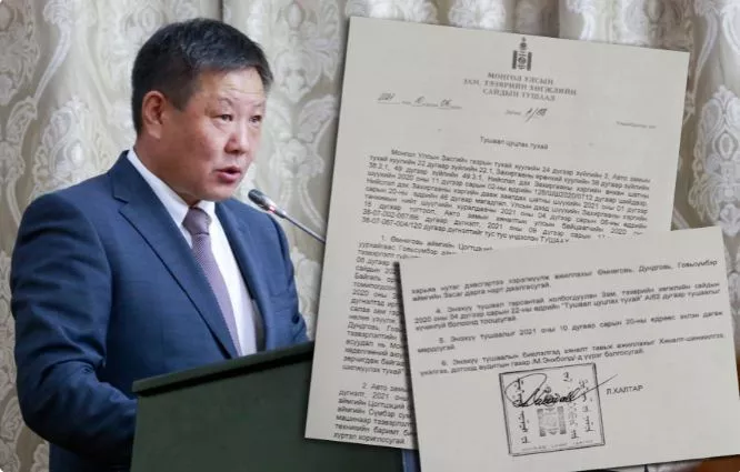 Л.Халтар сайдын нууц тушаал ил боллоо