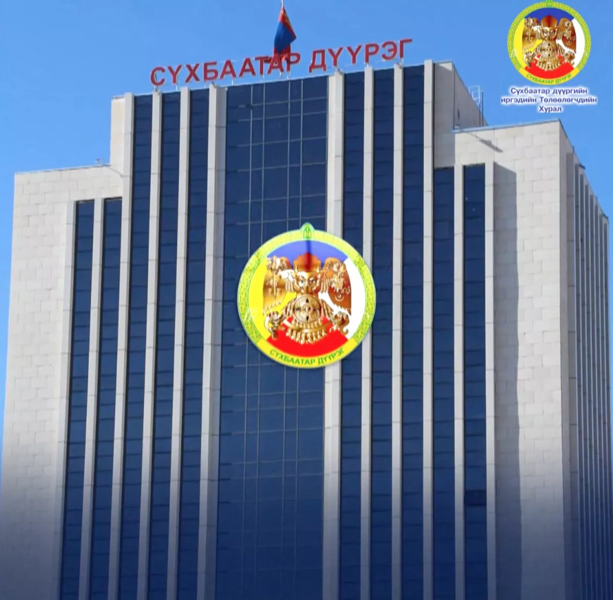 Сүхбаатар дүүргийн иргэдийн төлөөлөгч Ч.Мөнхбаатар