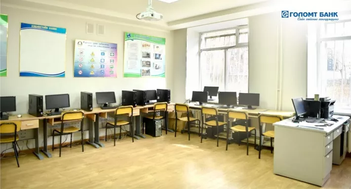 Голомт банк оюуны бэрхшээлтэй хүүхдүүдийг тэгш сурах боломжоор хангав