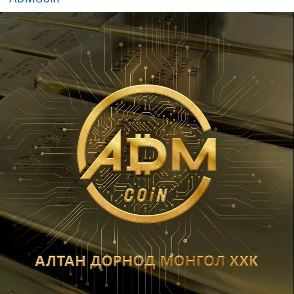Монголын зах зээлд дахин нэг койн гарна - ADMC