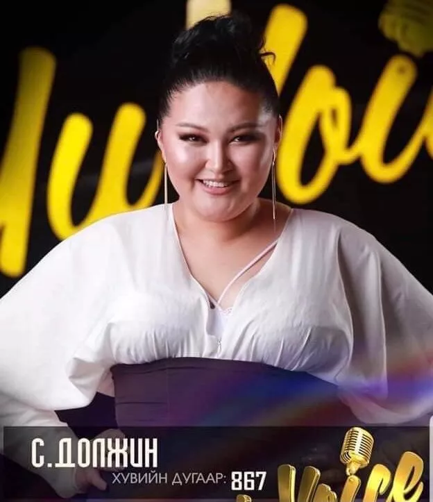 Юань Юмжирын охин “My Voice”-ын тайзыг донсолгож явна