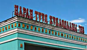 Маргааш зах, худалдааны төвүүд амрах эсэхээ дотоод журмаараа шийднэ