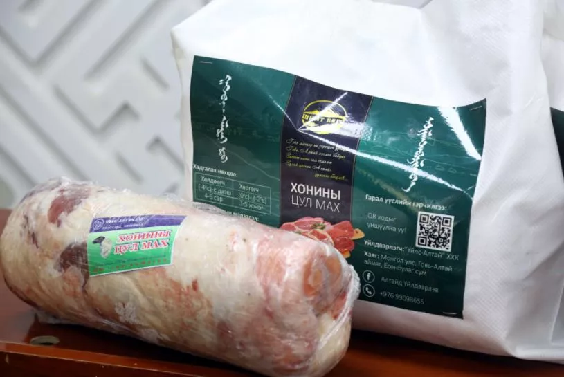 ХХААХҮЯ: Орон нутгаас QR код бүхий баталгаатай мах бэлтгэн нийлүүлж байна