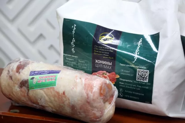 ХХААХҮЯ: Орон нутгаас QR код бүхий баталгаатай мах бэлтгэн нийлүүлж байна