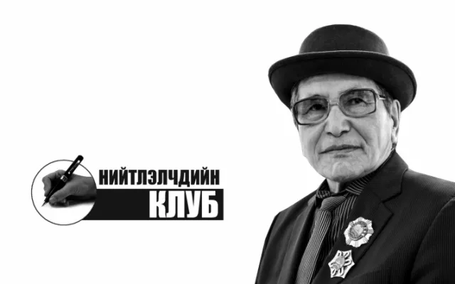 Маскаа хаях болоогүй шүү. Хүмүүс ээ!
