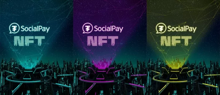 SocialPay - NFT