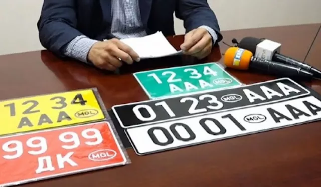 АТҮТ: 1793 дугаарыг худалдан борлуулж нийт 3 тэрбум төгрөг төвлөрүүллээ