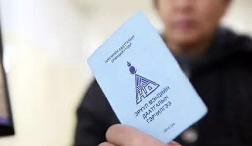 Энэ онд иргэн, ААН-ийн төлөх эрүүл мэндийн даатгалын хувь хэмжээ