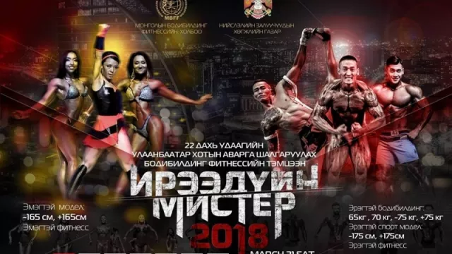 Сонгодог жүжгийн өдрүүд “Парисын дарь эхийн сүм”-ээр эхэллээ