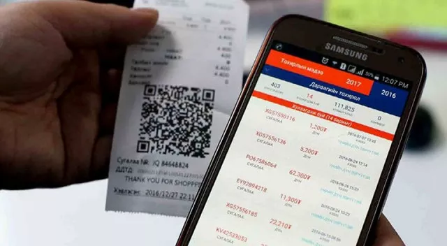 10 сая төгрөгийн супер шагналтай НӨАТ-ын сугалааны тохирол Ням гарагт явагдана