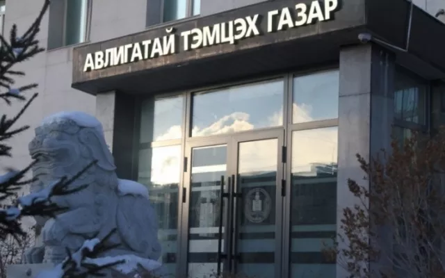 АТГ Хөгжлийн банкны зээл олголт, зарцуулалттай холбоотой 8 эрүүгийн хэргийг мөрдөн шалгаж шийдвэрлэсэн