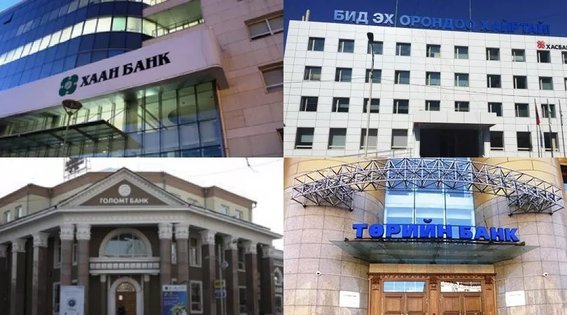 ТАНИЛЦ: Сар шинийн өдрүүдэд банкуудын ажиллах ЦАГИЙН ХУВААРЬ