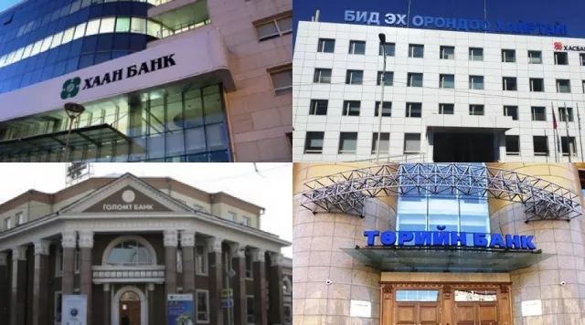 ТАНИЛЦ: Сар шинийн өдрүүдэд банкуудын ажиллах ЦАГИЙН ХУВААРЬ