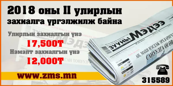 Жүржийн шүүс стресс тайлдаг