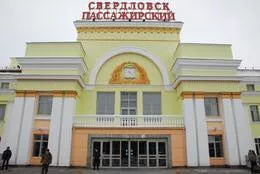 МОНГОЛ КОСТЯ