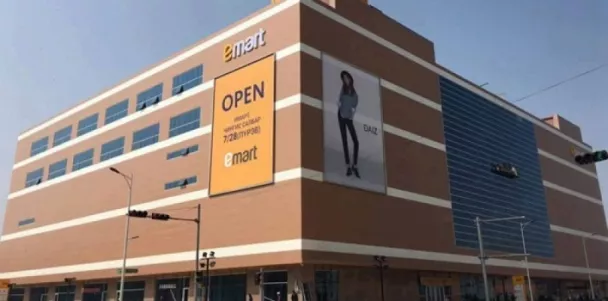 Emart худалдааны төв  ард иргэдийг луйвардаж байна 