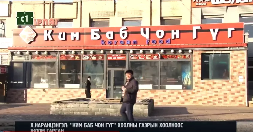 Хамгийн худалч засаг дарга төрийн банкны гэгддэг Д.Батсайхан