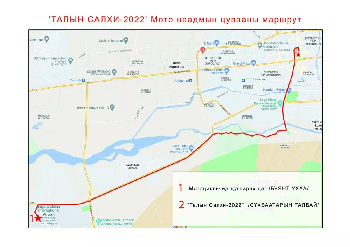 “Буянт-Ухаа” цогцолбороос Сүхбаатарын талбай чиглэлд түр хугацаанд хэсэгчилж зам хаана