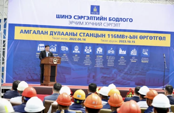 Амгалан дулааны станцын өргөтгөлийн ажил эхэллээ