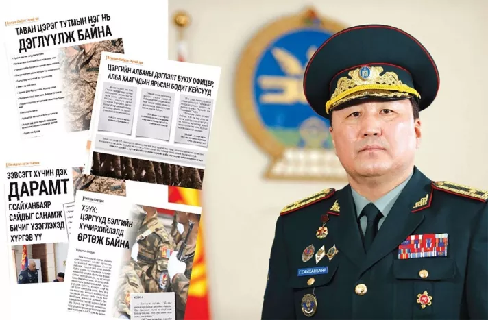 Г.Сайханбаяр сайдыг “байцаалт“-д дуудъя