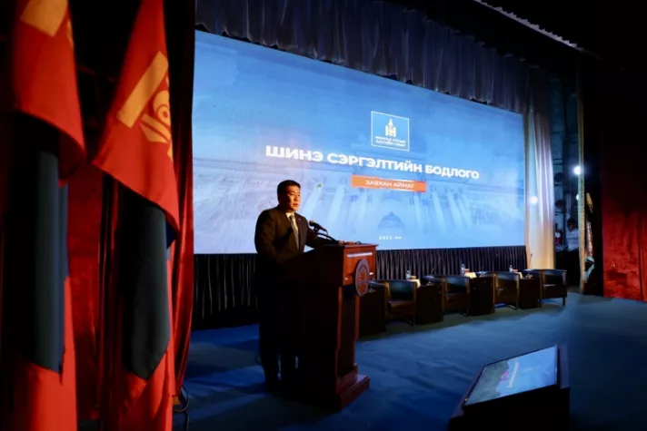 Завхан аймагт дулааны эх үүсвэрийг нэмэгдүүлж, Арцсуурь-Нарийнсухайт -Шивээхүрэн чиглэлийн 1255 км төмөр замын төслийг эхлүүлнэ