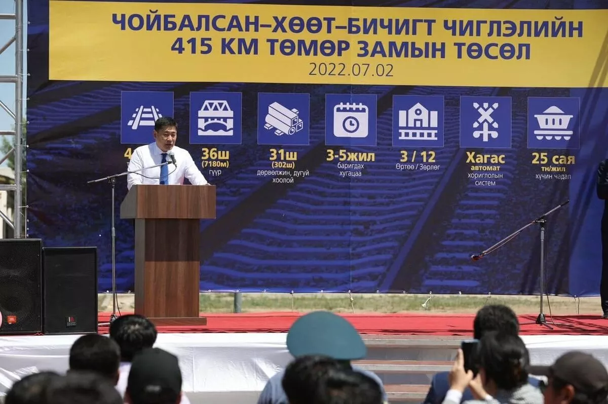 Сүхбаатар аймгийн Бичигт олон улсын жишигт нийцсэн боомт болно