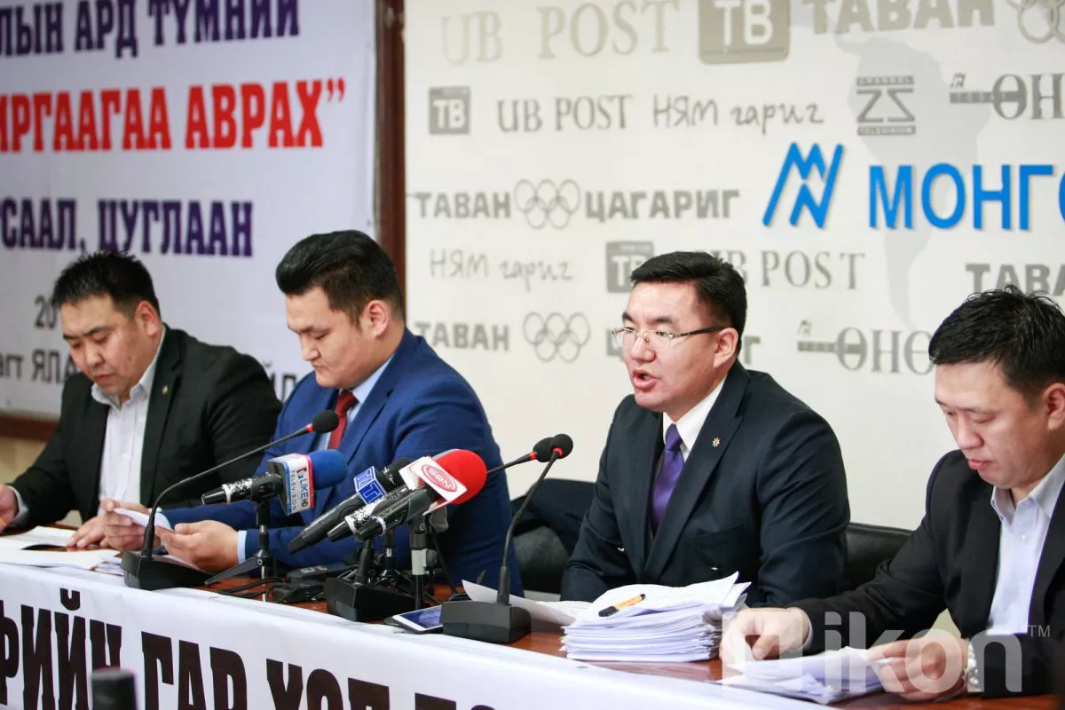"Эрдэнэтийн 49 хувийн асуудлыг нэг тийш нь шийдэхийг шаардаж 04 сарын 17 ны өдөр жагсахаар болжээ 