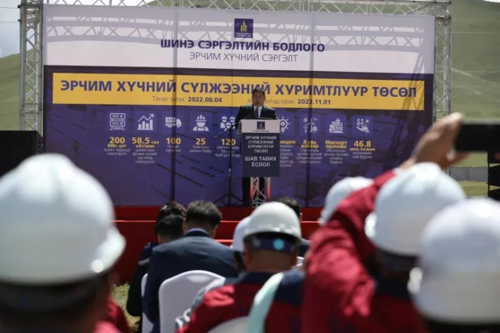 Эрчим хүчний сүлжээнд ашиглах том чадлын хуримтлуур 2023 оны өвлийн оргил ачааллаас өмнө ашиглалтад орно
