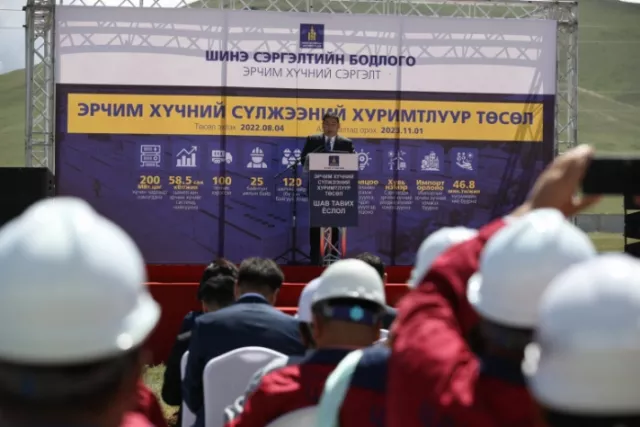 Эрчим хүчний сүлжээнд ашиглах том чадлын хуримтлуур 2023 оны өвлийн оргил ачааллаас өмнө ашиглалтад орно