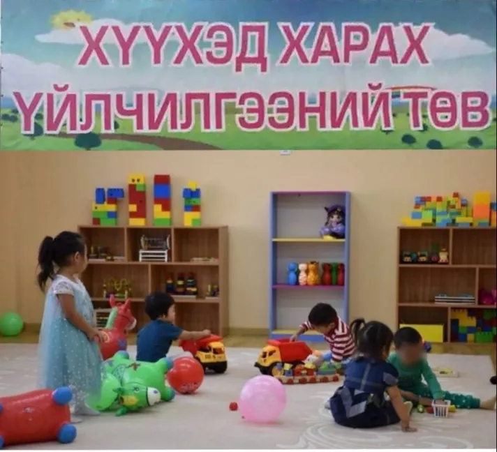 Таван хүүхэд тутамд нэг харагчтай байх стандарт тогтоолоо