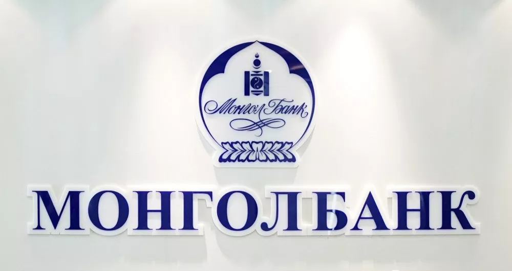 Монголбанк 176 тэрбум төгрөгийн ашигтай ажиллажээ