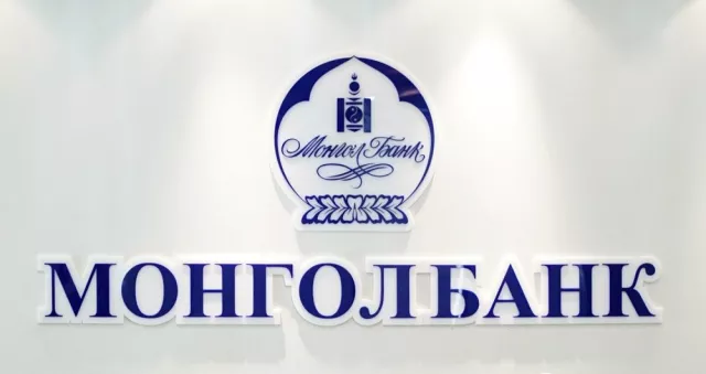 Монголбанк 176 тэрбум төгрөгийн ашигтай ажиллажээ