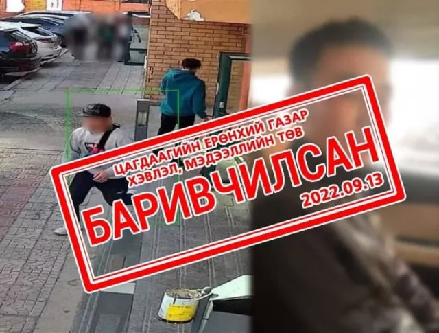 Найман настай хүүг орцонд оруулан гар утсыг нь дээрэмдсэн 32 настай этгээдийг шалгаж байна