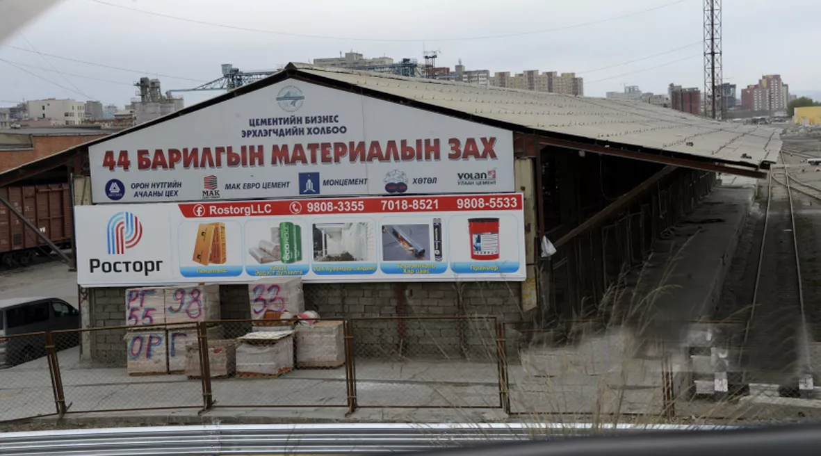 “Хөтөл”-ийн зуухны тоосго хэмхэрч, “Монполимент” цементээ зөөж чадахгүйд хүрч, “МАК”-ийн цемент ченжүүдийн гараар зарагдаж байна