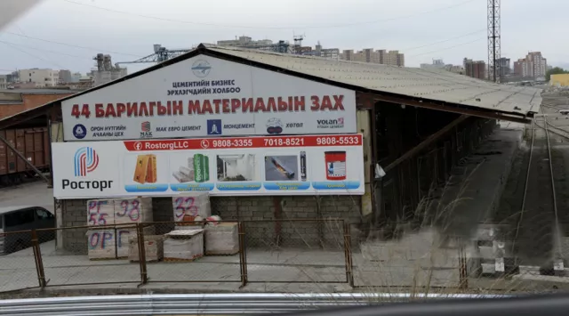 “Хөтөл”-ийн зуухны тоосго хэмхэрч, “Монполимент” цементээ зөөж чадахгүйд хүрч, “МАК”-ийн цемент ченжүүдийн гараар зарагдаж байна