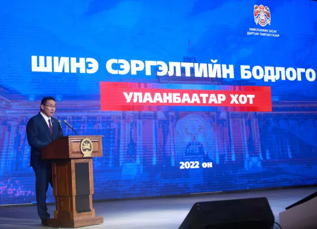 Д.Сумъяабазар: Орон нутаг руу чиглэсэн хүн амын шилжих хөдөлгөөнийг дэмжиж ажиллана