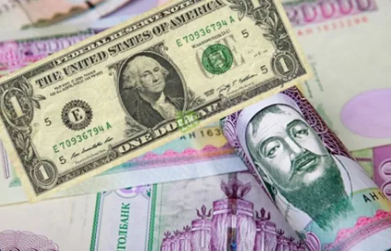 Ам.долларын эсрэг төгрөгийн албан ханш ₮3,310, Найман шаргынх 3,510 төгрөгт хүрлээ