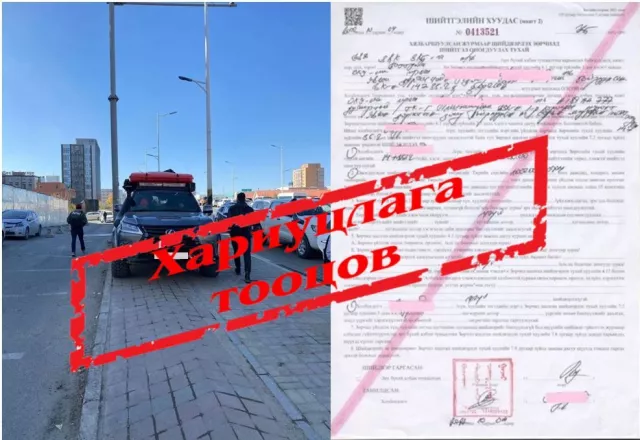 Явган хүний зам дээр зогссон ОХУ-ын дугаартай машины жолоочийг 20,000 төгрөгөөр торгожээ