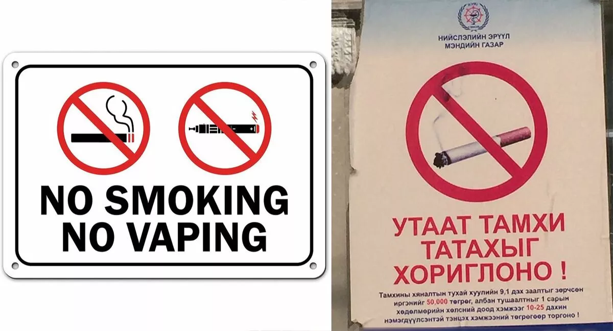 Электрон тамхийг хуулиар хязгаарлая