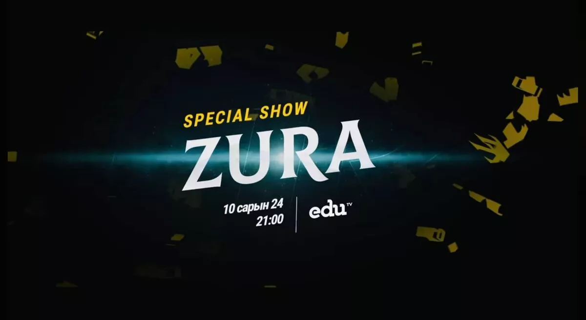 “ZURA SPECIAL” шоу өнөөдөр боловсрол суваг телевизээр гарна