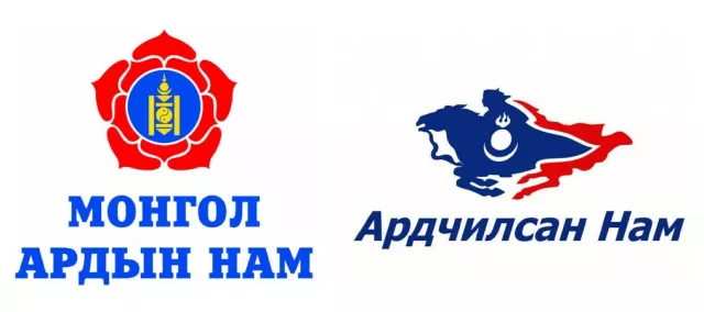МАН ахмадуудаа авч явдаг бол АН үсдэж чирдэг