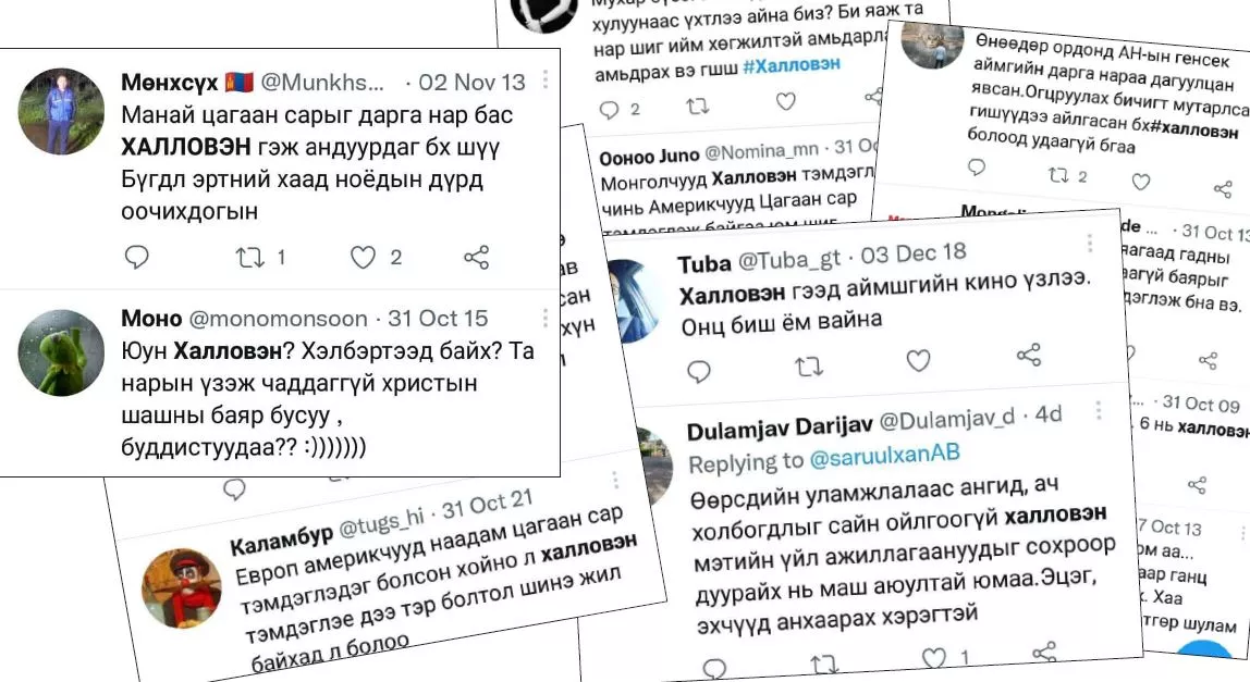 Халловин, вакцин, барууны ардчиллыг эсэргүүцдэг хүмүүсийн ганц бахыг хангасан осол боллоо