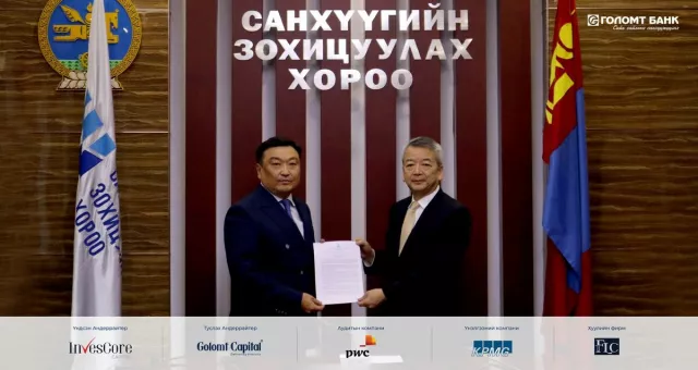 Голомт банк Санхүүгийн зохицуулах хорооноос нээлттэй хувьцаат компани болох зөвшөөрлөө авлаа