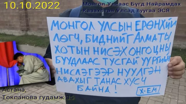 Ойрд монголчуудыг тусгай үүргийн нислэгээр татан авахыг Монгол Улсын Ерөнхийлөгчөөс хүсжээ