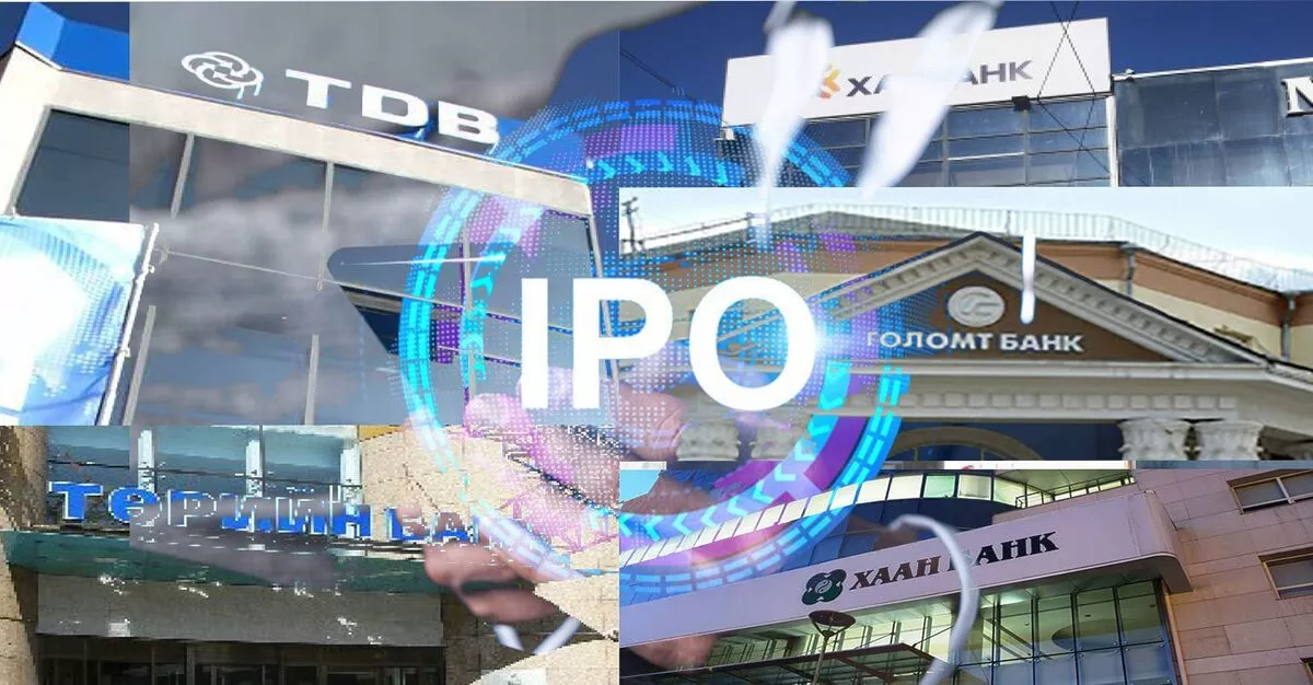 Арилжааны банкуудын IPO-гийн салхийг “дижитал” банк хагалах нь