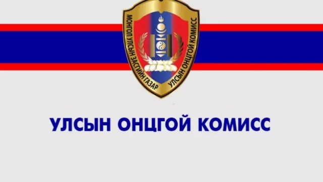 УОК: Нийт нутгийн 70 орчим хувьд өвөлжилт, хаваржилт хүндрэх эрсдэлтэй байна