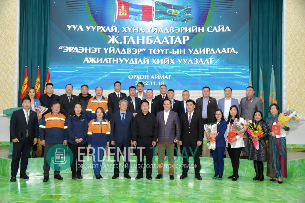 САЛБАРЫН САЙД ШАГНАЛАА ГАРДУУЛЛАА