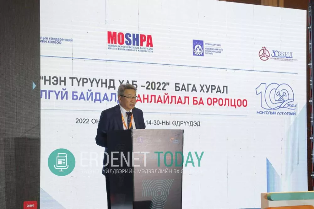 ЭРДЭНЭТ ҮЙЛДВЭРИЙН ЕРӨНХИЙ ЗАХИРАЛ Г.ЁНДОН “НЭН ТҮРҮҮНД ХАБ - 2022” БАГА ХУРАЛД ИЛТГЭЛ ТАВИЛАА